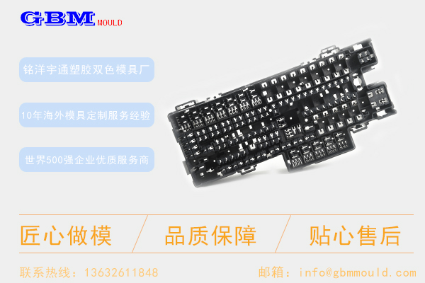 電子接插件模具 電子接插件模具