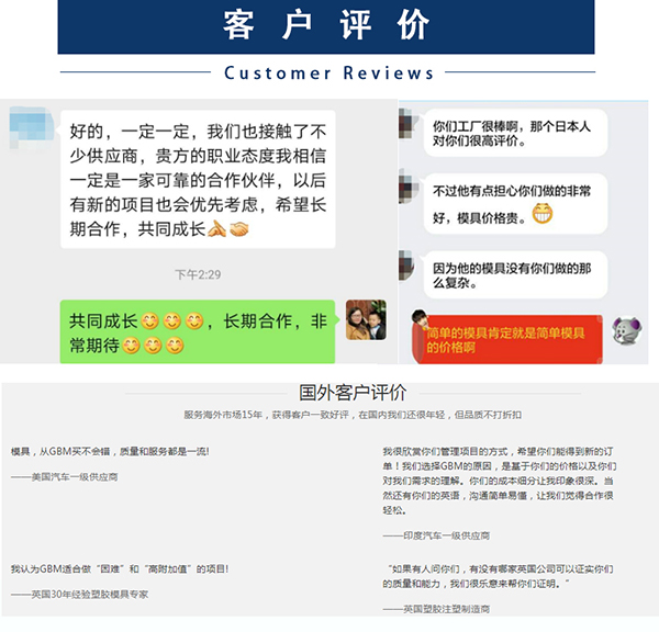 塑膠注塑加工廠 塑膠注塑加工廠