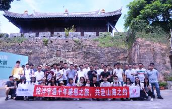 各位學長當下好，很榮幸今天由銘洋宇通注塑模具廠來做學習分享-《社長要訣_經營者的幸?！?></a></dt>
                                <dd>
                                    <h3><a href=