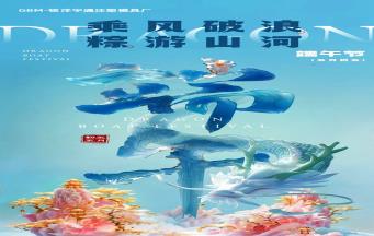 端午佳節遇高考，注塑模具廠家送雙喜祝福